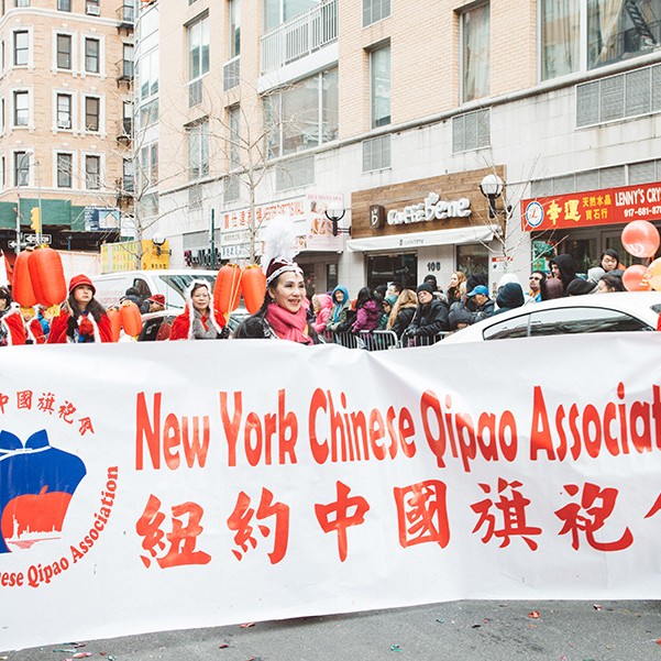 The fantastic New York Chinese New Year celebrations were hosted by the New York Chinese Qipao Association.